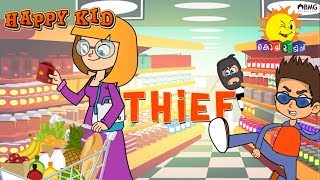 Happy Kid  Thief  Episode 11  Kochu TV  Malayalam [upl. by Nodarse115]