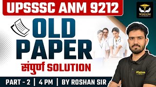 UPSSSC ANM EXAM CLASSES  सिलेबस पर आधारित MCQs  Post  5272  BY Nitin Sir  Wisdom ANM Classes [upl. by Eppillihp430]