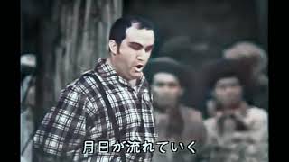 Gastone Limarilli Ch’ella Mi Creda Live Tokyo 1963 Fanciulla Del West [upl. by Ollopa]