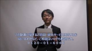 税理士委託は決算のみ・決算申告のみ！法人は年６万円／個人は年4万円 [upl. by Cirdec]