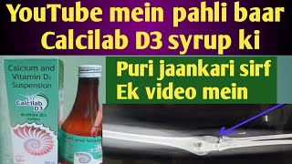 Calcilab D3 syrup Uses in Hindi  कैल्सिलैब डी3 का उपयोग  शरीर में कैल्शियम और विटामिन डी3  Syrup [upl. by Ycak]