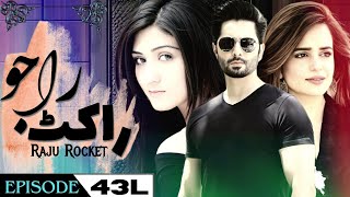 Raju Rocket  Drama  Hum TV  Episode 43  Last  Danish Taimoor  Sumbul Iqbal  Madiha Rizvi [upl. by Airel90]