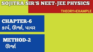 11th chapter6 METHOD1 EX625 [upl. by Meingolda]