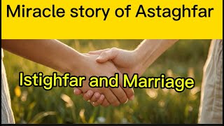 Astaghfar and marriage  Does Istighfar Really Improve Your Marriage MSAstaghfarMiracles [upl. by Anigroeg]