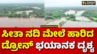 Heavy Rain in Udupi  Heavy Rain Effect ಉಡುಪಿ ಜಿಲ್ಲೆಯಾದ್ಯಂತ ರೆಡ್ ಅಲರ್ಟ್ ಧಾರಾಕಾರ ಮಳೆ  Vistara News [upl. by Krongold541]