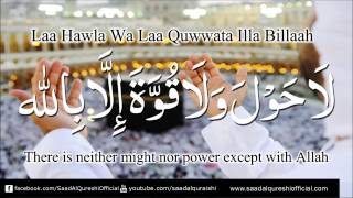 Beautiful ZIKR of Allah  La Hawla Wala Quwwata illa Billah  Saad Al Qureshi [upl. by Mulligan617]