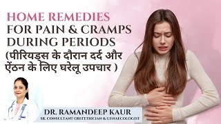 Home Remedies for Pain amp Stomach Cramps during Periods Hindi  Dysmenorrhea  Healing Hospital [upl. by Glenda]