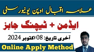 Allama Iqbal open univetsity latest jobs 2024  aiou jobs 2024  aiou teaching tutot jobs 2024 [upl. by Aryas]