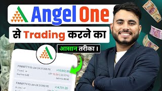 Angel One Se Trading Kaise Karte Hain  How To Start Trading In Angel One App [upl. by Paloma]