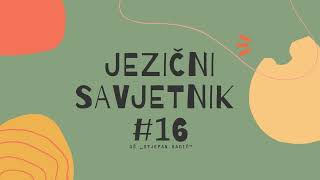 JEZIČNI SAVJETNIK 16 Koji ili kojeg [upl. by Niamart262]