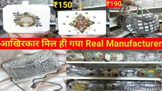 Brass Clutches Manufacturer  Metal Clutches  Clutches Manufacturer in Delhi  Purse Manufacturer [upl. by Saidel]