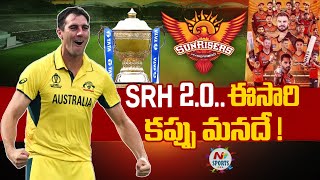 Sunrisers Hyderabad squad after IPL 2024 Auction  NTV Sports [upl. by Sewell214]