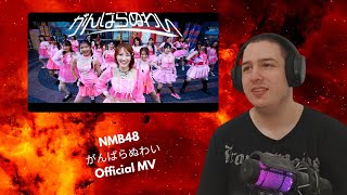 Frenchman Reacts To NMB48  Ganbaranuwai がんばらぬわい Official MV [upl. by Airbmak]