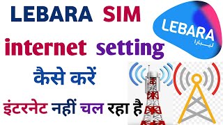 Boost Your Mobile Internet Lebara APN Settings in Saudi Arabia  Lebara Internet settings [upl. by Mackler952]