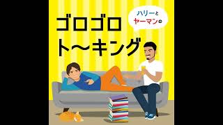 220 48時間で米シリコンバレーバンクが経営破綻、62兆円の損失はなぜ起きた？日本はどうなる？ [upl. by Boone]