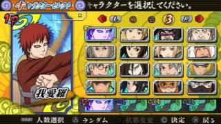 Naruto Shippuden Narutimate Accel 3 All Characters [upl. by Aicelet]