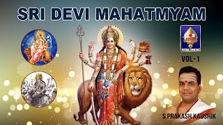 Devi Kavacham  Durga Saptashashati  Devi Mahatmiyam  S Prakash Kaushik  Chants on Durga Devi [upl. by Adnomar973]