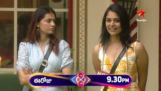 Bigg Boss Telugu 8  Day 36  Promo 2  Intense Nomination Drama  Nagarjuna  Star Maa [upl. by Hsaniva978]