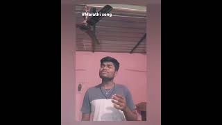 Mazi bay go song marathilive bollywoodsongs nickshindecomedy trendingshorts viralvideo youtube [upl. by Anoiek520]