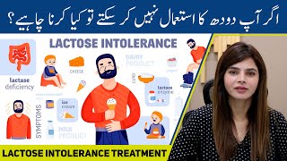 Lactose Intolerance Treatment  Milk Alternatives For Lactose Intolerance  Ayesha Nasir [upl. by Dleifrag800]