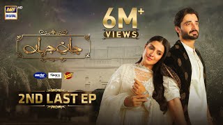 Jaan e Jahan 2nd Last Episode 40 Eng Sub Hamza Ali Abbasi  Ayeza Khan 18 May 2024 ARY Digital [upl. by Ludly]