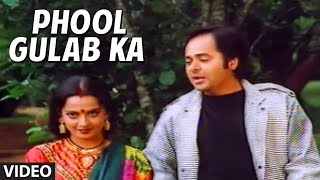 Phool Gulab Ka Full song  Biwi Ho To Aisi  Rekha Farooq Shaikh [upl. by Nimzay216]