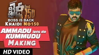 Ammadu Lets Do Kummudu Song Making  Khaidi No 150  Chiranjeevi Kajal  V V Vinayak  DSP [upl. by Eanat]