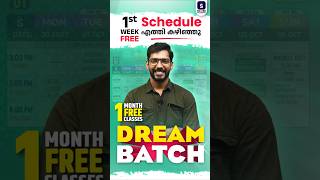 RRB NTPC DREAM BATCH 1 Month FREE Class  Best classes for NTPC  RRB NTPC മലയാളം [upl. by Johannah]