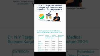 Dr N Y Tasgaonkar Medical College Karjat Fees Structure maharashtraneet neet viral [upl. by Aznerol997]