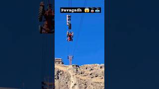 🚠Pavagadh Ropeway 🚡 Temple 🛕🚩 [upl. by Lierbag]