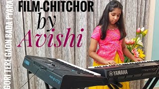 SongGori Tera gaon bada pyara filmChitchor keyboard cover [upl. by Notgnilra]