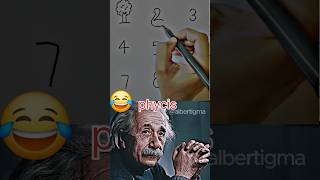 SIGMA PHYSICS TEACHER 🗿trollface trollfaceedit trollgememes memes phonkyonthebeat AlberEinstein [upl. by Ayotnom]