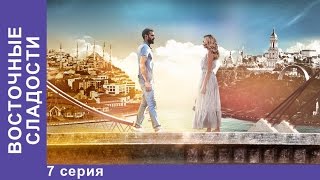 Восточные Сладости 7 серия Сериал Мелодрама StarMedia [upl. by Guevara]