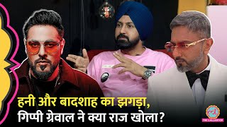 Honey Singh Badshah की लड़ाई पर Gippy Grewal ने क्या खुलासा किया Angrezi Beat Song पर क्या कहा [upl. by Jansen164]