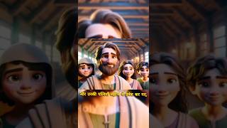 story of Noahs ark in Hindi  नूह का कहानी  ai animation [upl. by Ognimod347]