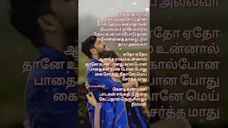 Keladi kanmani song tamil tamilsong melody love lovesongs lyrics feeling keladikanmani [upl. by Royall440]