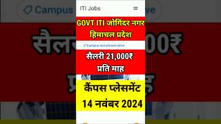 Satvik Green Energy Campus Placement 2024  हिमाचल प्रदेश कैंपस  itijobs iticampusplacement [upl. by Justin324]