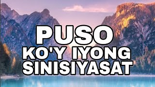 🔴Puso Koy Iyong Sinisiyasat Salamat Panginoon Lyrics Tagalog Worship Song Christian Song [upl. by Nnaaras478]