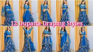 Dupatta Draping Styles For Lehenga 2022  dupatta draping for lehenga  dupatta draping styles [upl. by Adoree]