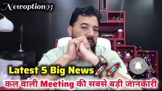 OMAR KHAN TODAY 5 BIG NEWS  BFICOIN BLOVE TOKEN  BFICGOLD LATEST UPDATE BFICOIN PRICE DETAILS [upl. by Inat]