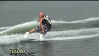 SlingShot Wakeboard [upl. by Fonville]