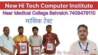 New Hi Tech Computer Institute June 13 2024 [upl. by Noislla561]