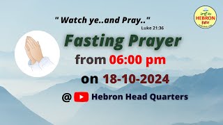 FASTING PRAYER 18102024 [upl. by Oluas]