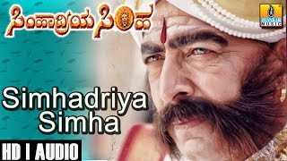 Simhadriya Simha  ಸಿಂಹಾದ್ರಿಯ ಸಿಂಹ  Movie  SPB  Sahasa Simha Vishnuvardhan  Deva  Jhankar Music [upl. by Namyac]