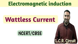 Wattless current power factorElectromagnetic induction [upl. by Noyk]