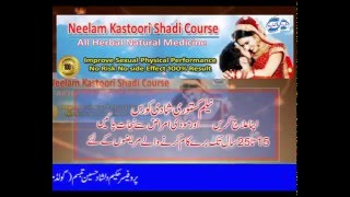 Neelam kastoori shahdi courseMale amp Female Infertility Problem100 Islami Herbal urduHindi [upl. by Necaj]