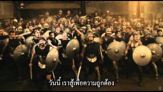 Immortals เทพเจ้าธนูอมตะ trailer1 ซับไทย [upl. by Haag760]