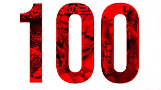 My Top 100 Manga [upl. by Koenraad]