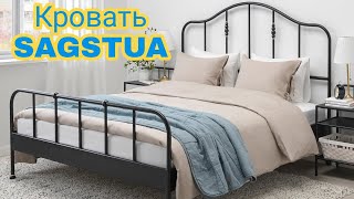 Сборка и доработка кровати SAGSTUA из Икеи [upl. by Atla]