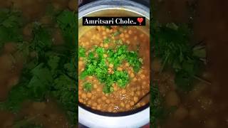 Amritsari Chole Recipe💗🌸shorts recipe chole [upl. by Ennovihc]